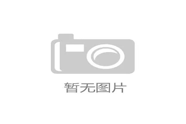今日竞彩赛事推荐 今日竞彩赛事推荐