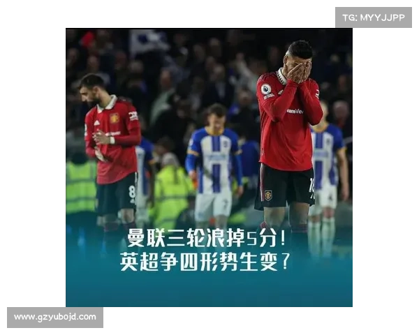 曼彻斯特联二零二三至二零二四赛季赛事全面解析英超欧冠关键战役回顾深度分析 曼彻斯特联二零二三至二零二四赛季赛事全面解析英超欧冠关键战役回顾深度分析
