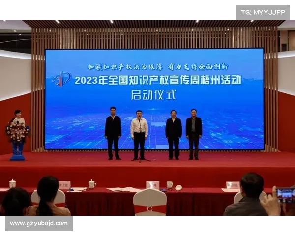 2023首届中国原创知识产权竞赛点燃创意火花共享创新荣耀