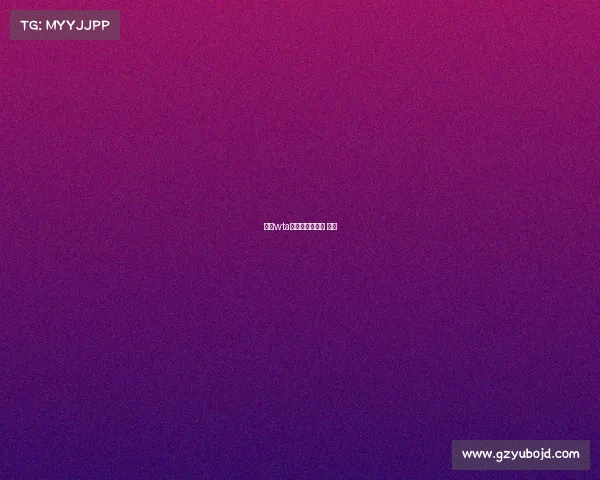 澳网wta赛事签表、澳网 比赛