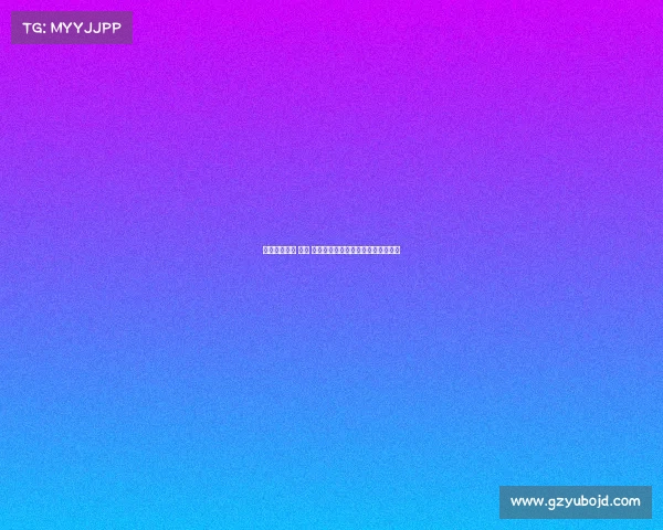 知识产权比赛 竞赛 赛事知识产权的价值创造与保护机制