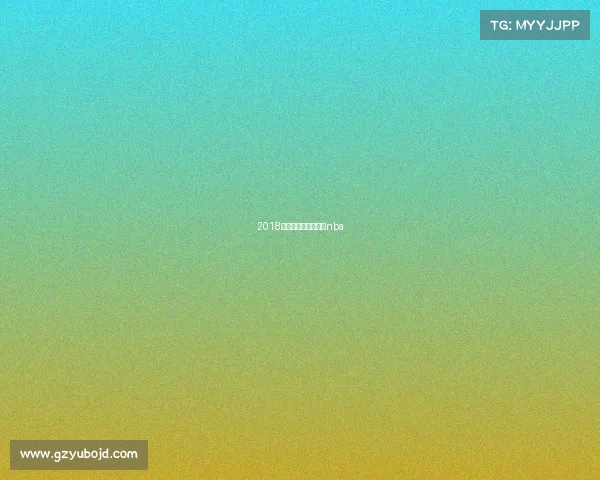 2018盐湖城赛事—盐湖城nba