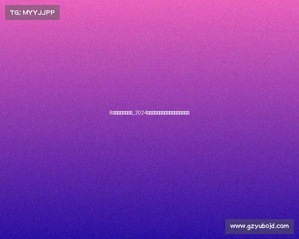 8月马拉松赛事安排_2024年八月马拉松赛事全面安排与参赛指南