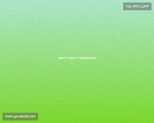 国内田径2018年赛事;2018年全国体育院校田径锦标赛