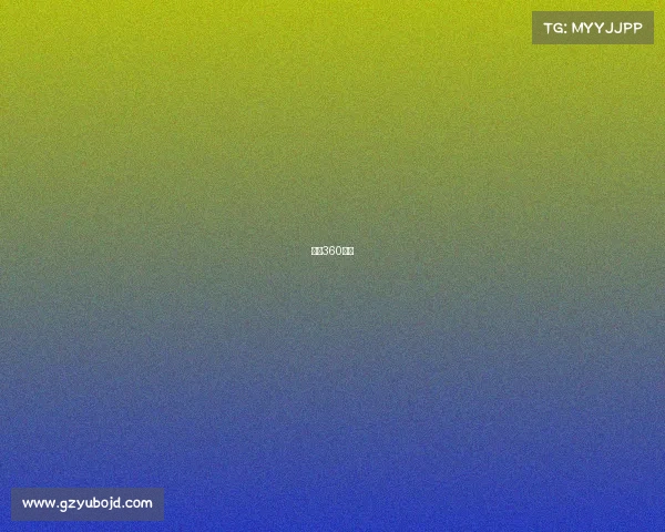 德甲360直播 德甲360直播