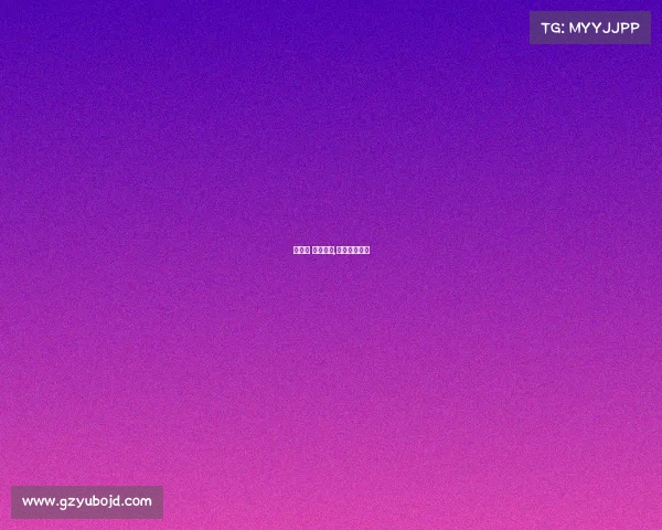 曼恩杯 赛事直播,曼恩官方网站