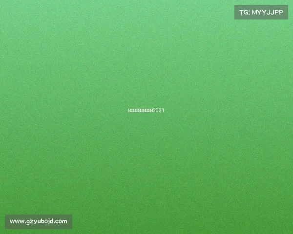 温网今天比赛几点直播2021