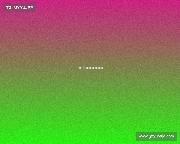 2018跳水赛事荣耀绽放精彩纷呈