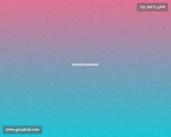 乒乓球铂金赛事(乒乓球铂金赛事有哪些)